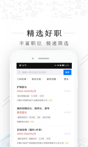 爱锡盟招聘