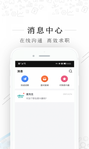 爱锡盟招聘