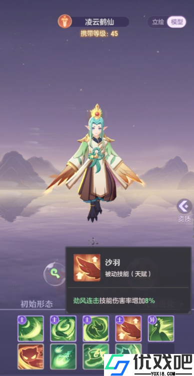长安幻想95级青丘选择哪个宠物
