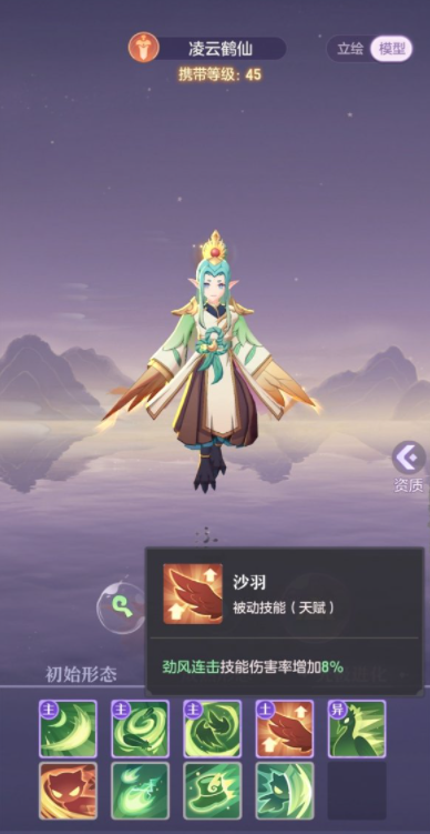 长安幻想95级青丘选择哪个宠物-长安幻想95级青丘宠物攻略