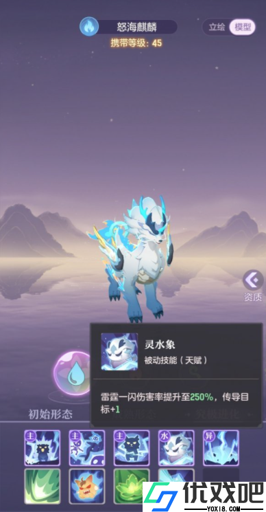 长安幻想95级青丘选择哪个宠物
