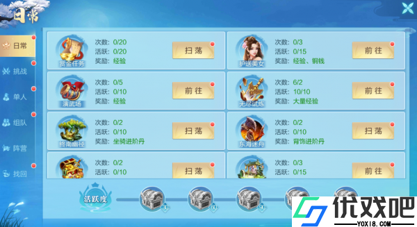 仙圣奇缘手游官方版