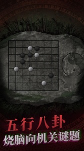 纸嫁衣官方版