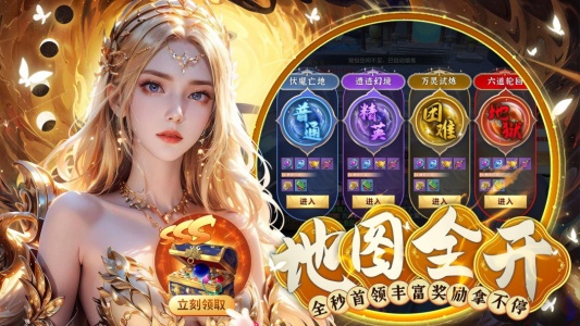 梦仙灵手游官方版