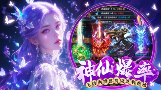 梦仙灵手游官方版