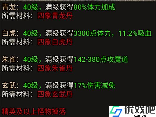 虎符传奇游戏