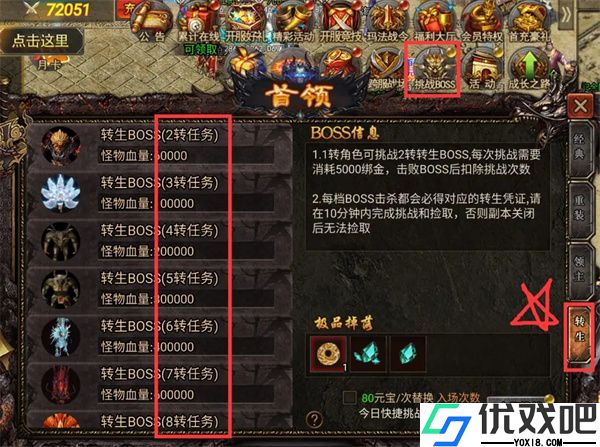 虎符传奇游戏