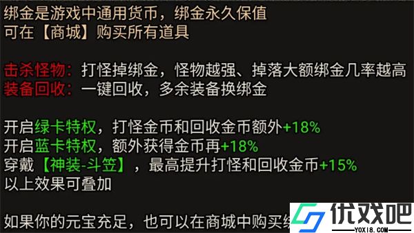 虎符传奇游戏