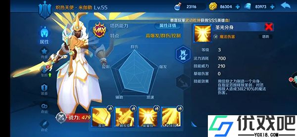 塔塔帝国手游