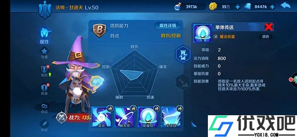 塔塔帝国手游