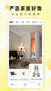 PChouse太平洋家居app
                           