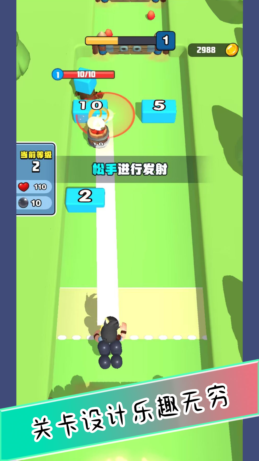 激战霸主最新版手游下载
