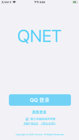 金龙qent弱网瞬移参数设置手机版下载