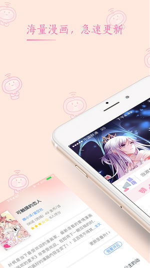 书香漫画最新版下载