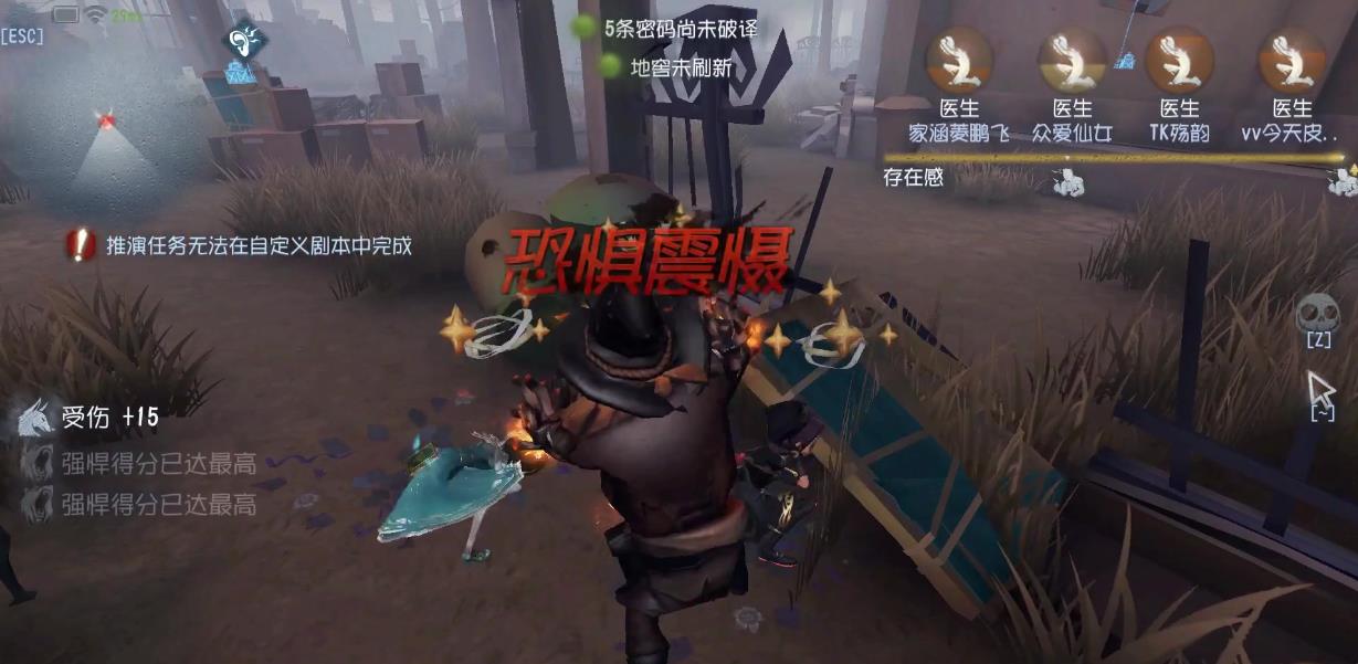 第五人格哪些操作会触发恐惧震慑-第五人格恐惧震慑核心要点