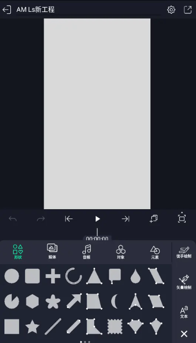 am剪辑软件正版最新版本下载
