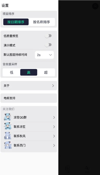 am剪辑软件正版最新版本下载