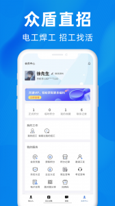 众盾直招
                           