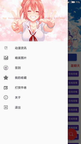 喵绅HCMOICA漫