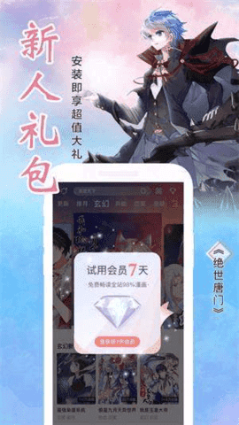 喵绅HCMOICA漫