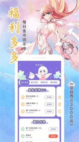 喵绅hcmoicA漫中文最新版下载