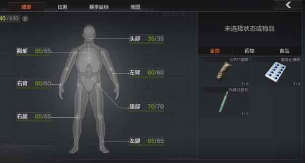 暗区突围新人攻略是什么-暗区突围新人核心要点