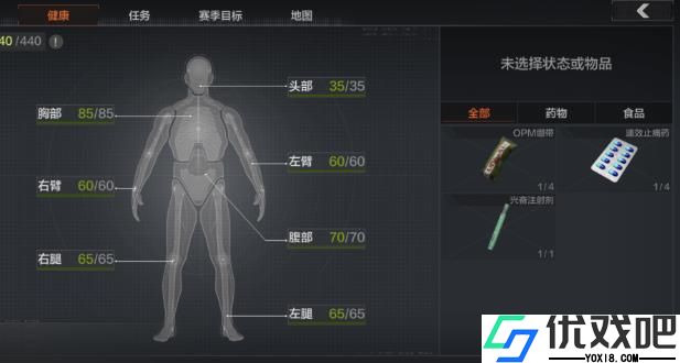 暗区突围新人攻略是什么
