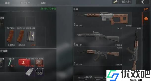 暗区突围新人攻略是什么