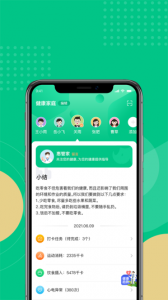 云犀
                           