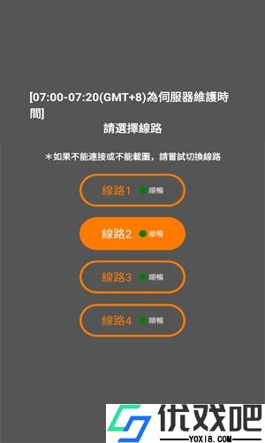 jmcomic1.7.3安装包