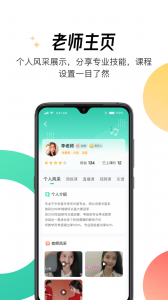 酷乐秀学院手机版
                           
