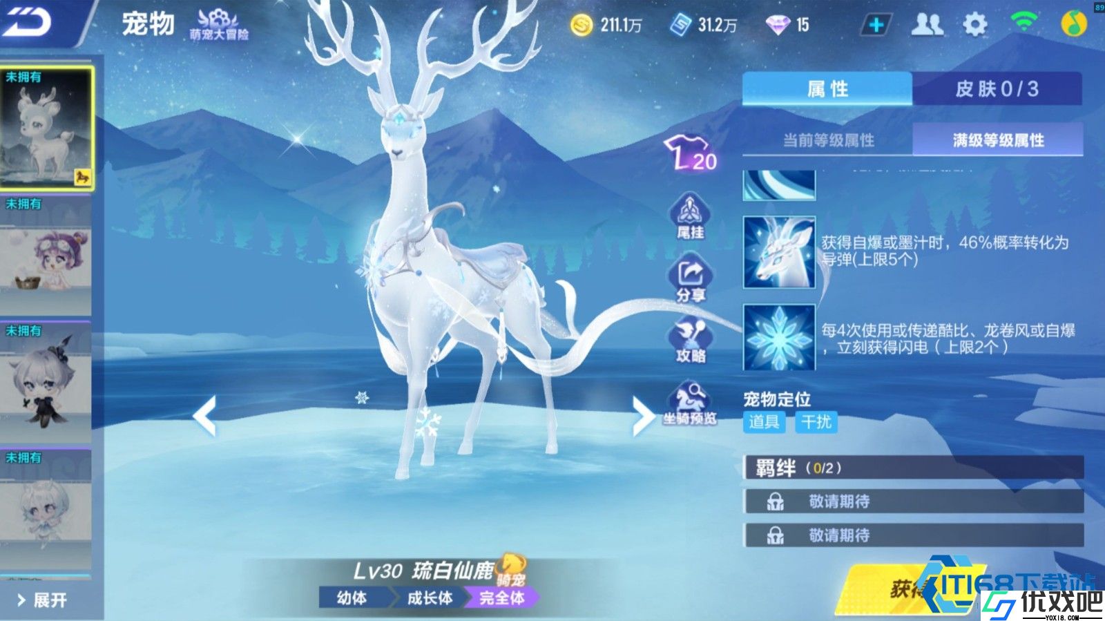 极速策略抉择