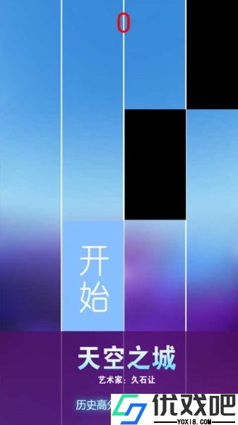 节奏钢琴大师最新版