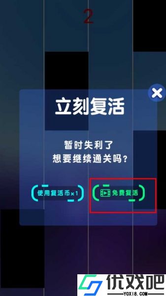 节奏钢琴大师最新版