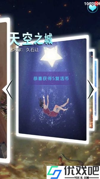 节奏钢琴大师最新版