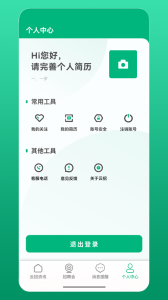 云招
                           