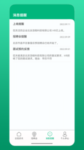 云招