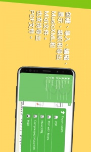 科尼龙作曲家
                           