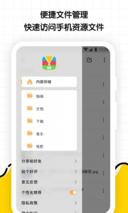 文件解压缩大师
                           
