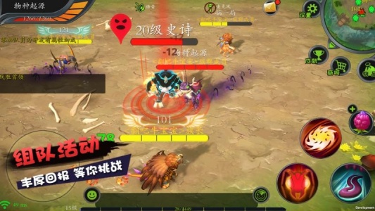 怪物工程师官方正版
