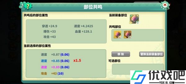 怪物工程师官方正版