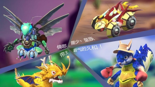 怪物工程师官方正版
