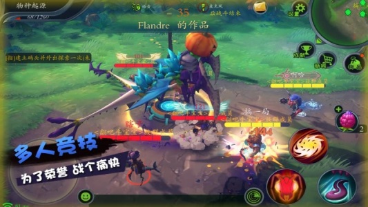 怪物工程师官方正版