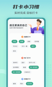健康守护者app