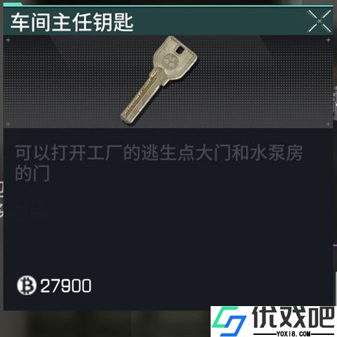 萤火突击官方正版