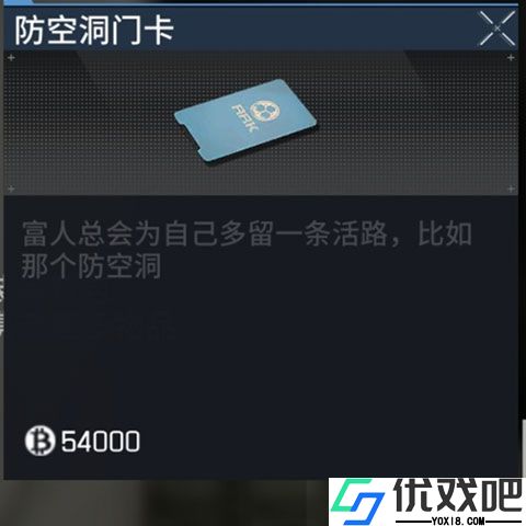 萤火突击官方正版