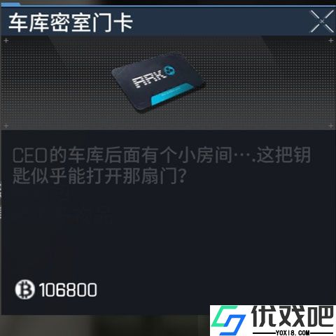 萤火突击官方正版
