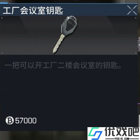 萤火突击官方正版