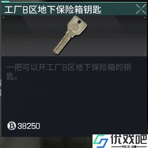 萤火突击官方正版