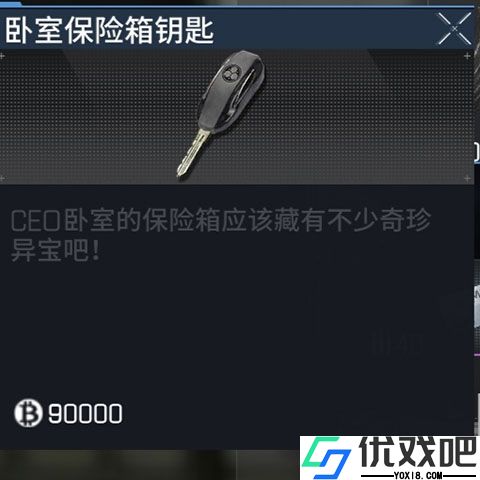 萤火突击官方正版